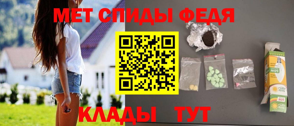 Волгоград  Амфетамин  Вход с VPN  АМФЕТАМИН Premium 