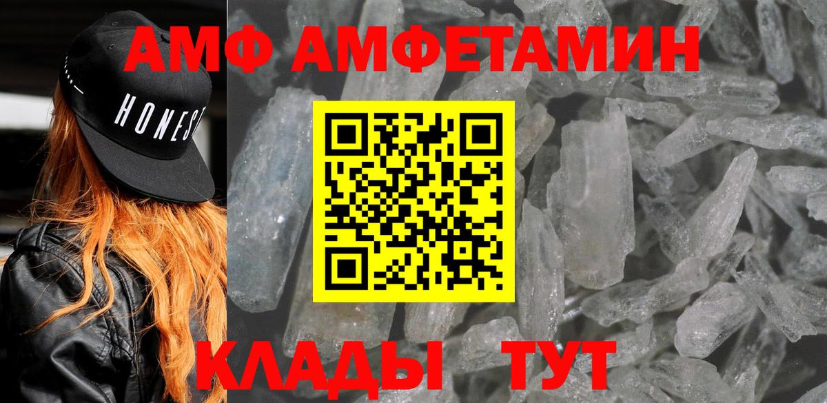Марихуана Волгоград