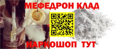 кокаин VHQ Мариинск