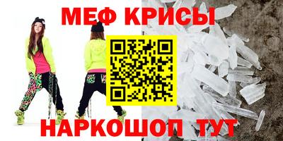 крисы Изобильный