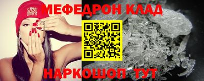 кокаин VHQ Мариинск
