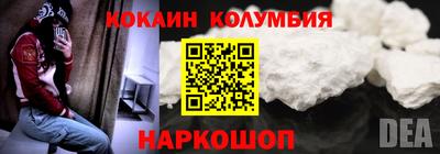2c-b Ирбит