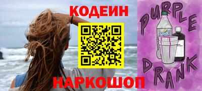 кокаин VHQ Мариинск