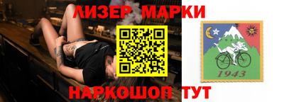 гашишное масло Малгобек