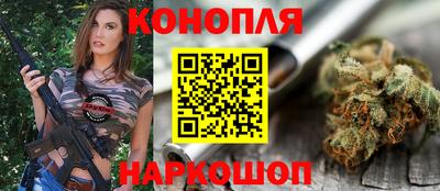 гашишное масло Малгобек