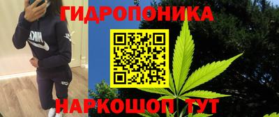 гашишное масло Малгобек