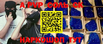 кокаин VHQ Мариинск