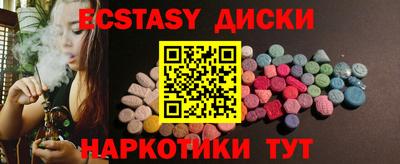 кокаин VHQ Мариинск