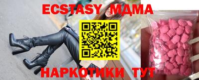 кокаин VHQ Мариинск