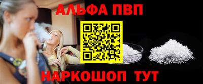 кокаин VHQ Мариинск