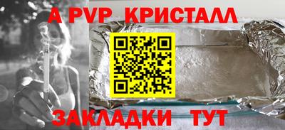 кокаин VHQ Мариинск