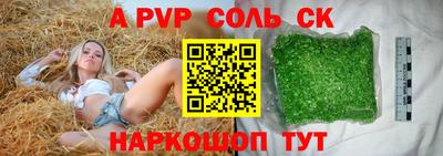 кокаин VHQ Мариинск