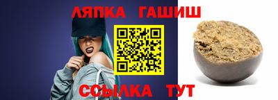 твердый Ипатово