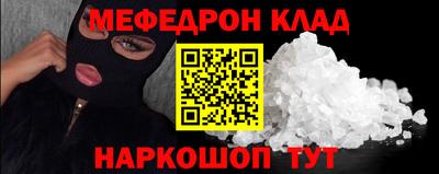 кокаин VHQ Мариинск