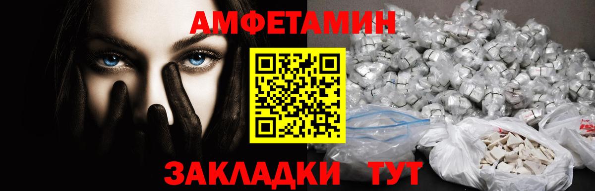 Первитин  Первитин витя  Вход с VPN  Волгоград 