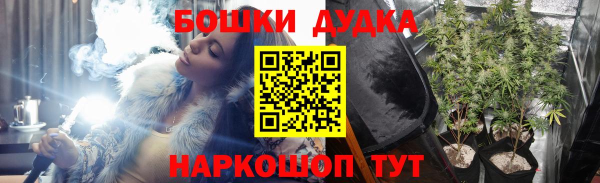 МАРИХУАНА план Волгоград